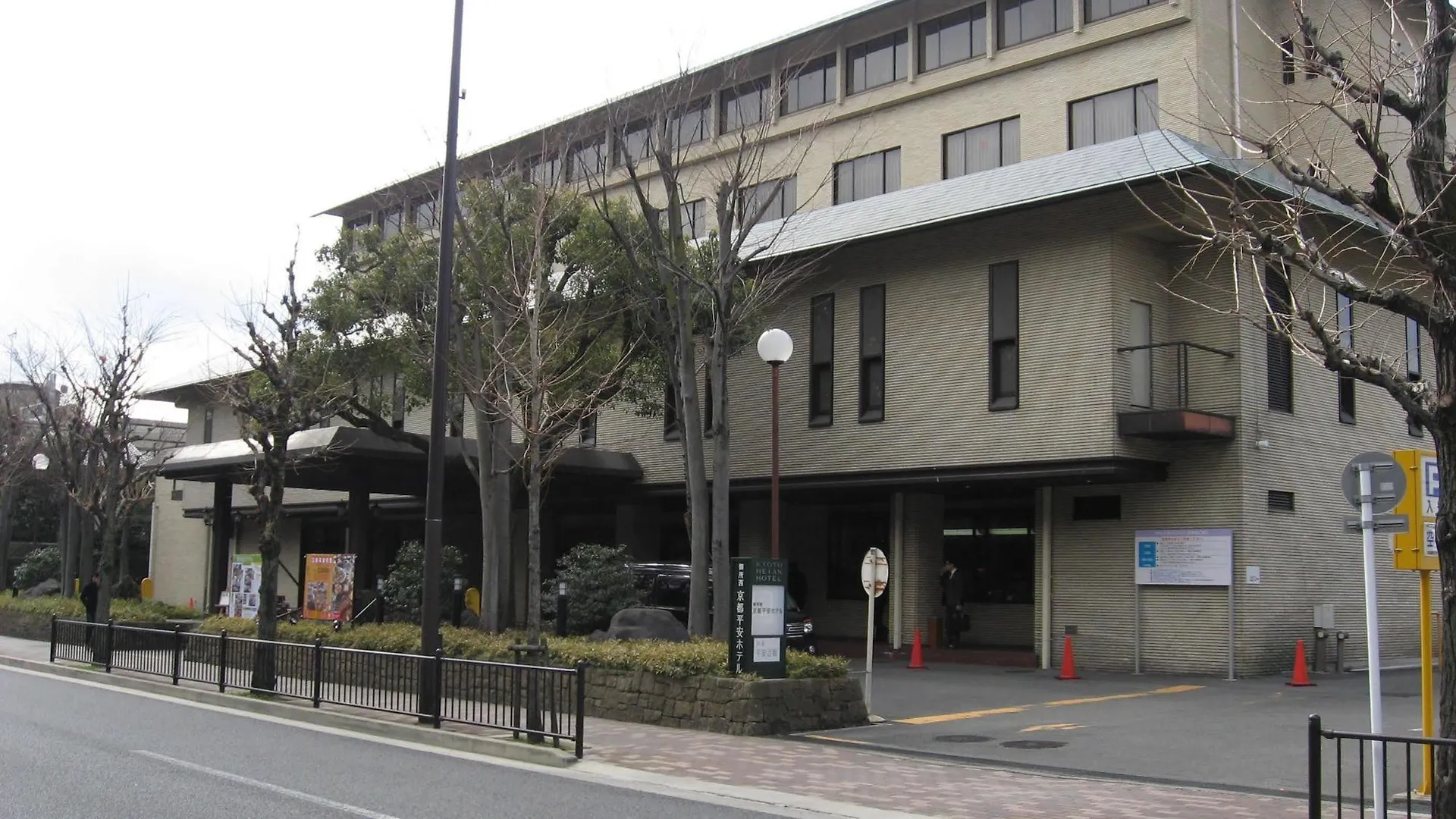 Gosho Nishi Kyoto Heian Hotel