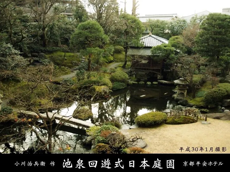 Gosho Nishi Kyoto Heian Hotel 3*,